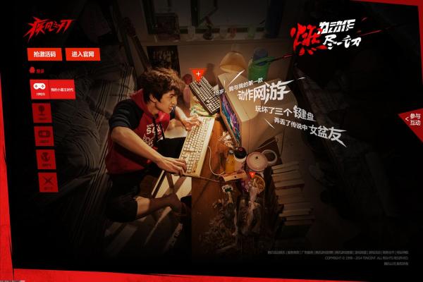 《天龙八部》明教职业怎么玩？操作技巧大公开