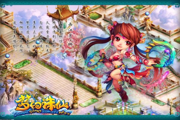 《饥荒联机版》2024年物品代码大全