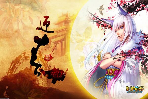 《剑网3》无界配置搭配技巧