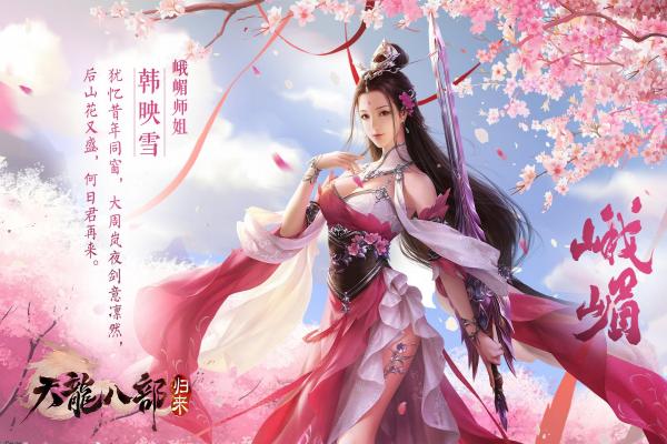 《魔兽世界》急速秘药任务接取与流程详解