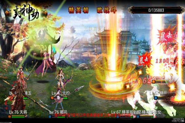 《魔兽世界》影牙城堡任务与掉落物品详解