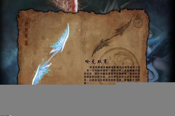和平精英颜团子皮肤售价大全：最新皮肤价格与获取方式